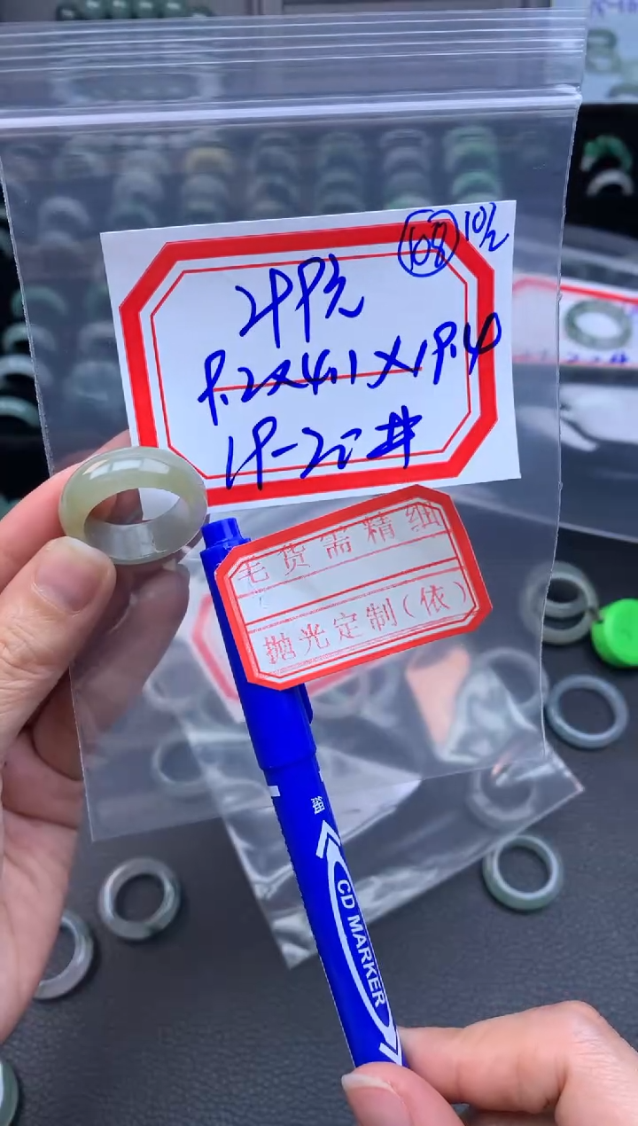 【闪购商品】定制翡翠未镶嵌翡翠戒圈299元毛货需精细抛光拍一发一