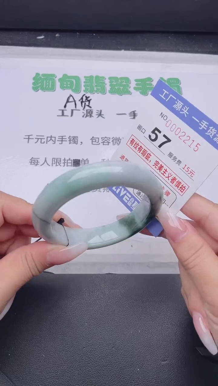 未镶嵌手镯翡翠翡翠手镯未镶嵌