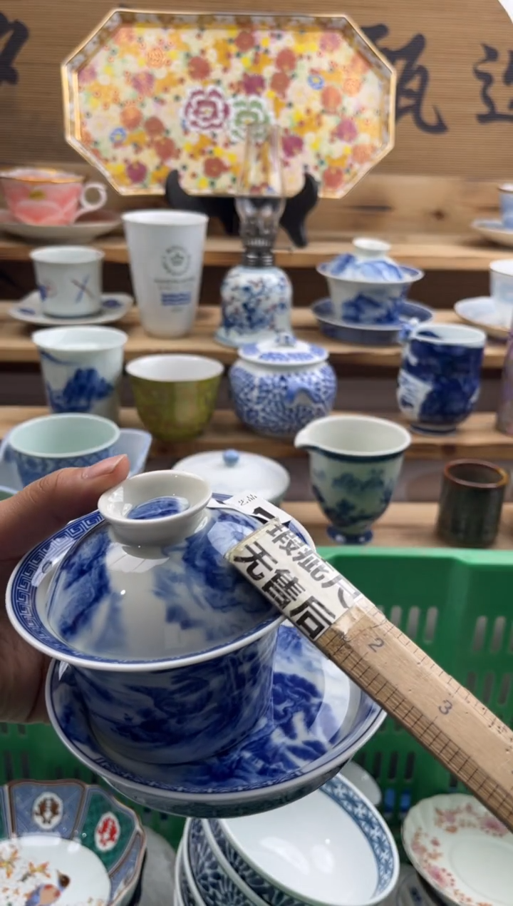 【闪购商品】瓷片瓷器          741