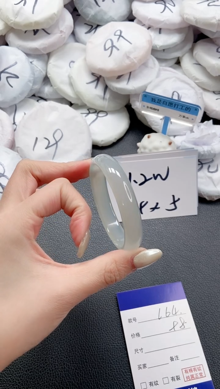 【闪购商品】石英质玉手镯未镶嵌 10L64-52