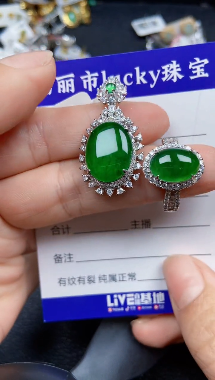 【闪购商品】翡翠颈饰银S925镶嵌9797