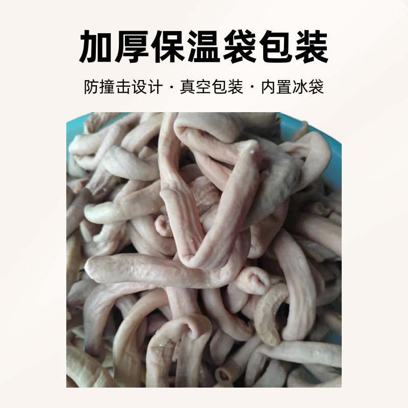 东北特色小肠头全熟无盐十二指肠真空包装原味带油指肠无添加