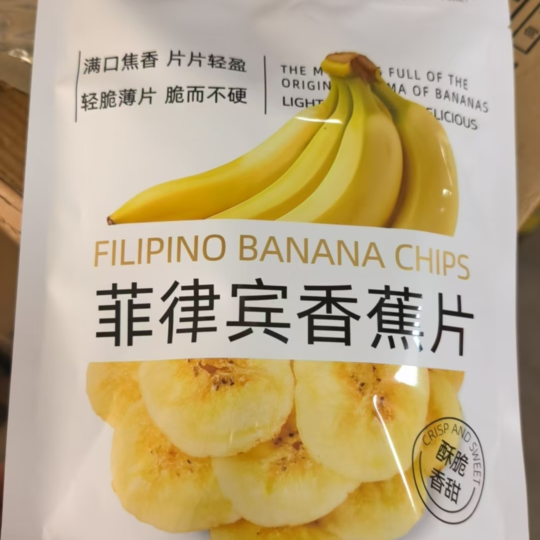 2243  BG菲律宾香蕉片