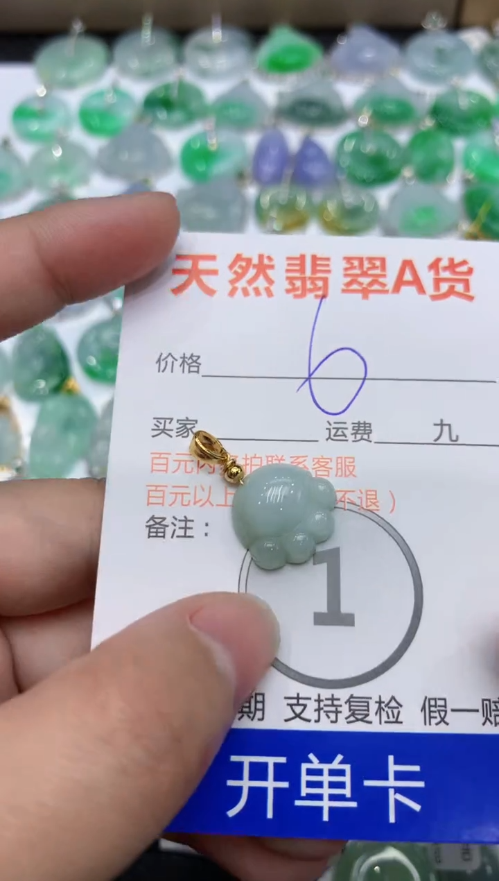 【闪购商品】翡翠颈饰合金1111111111