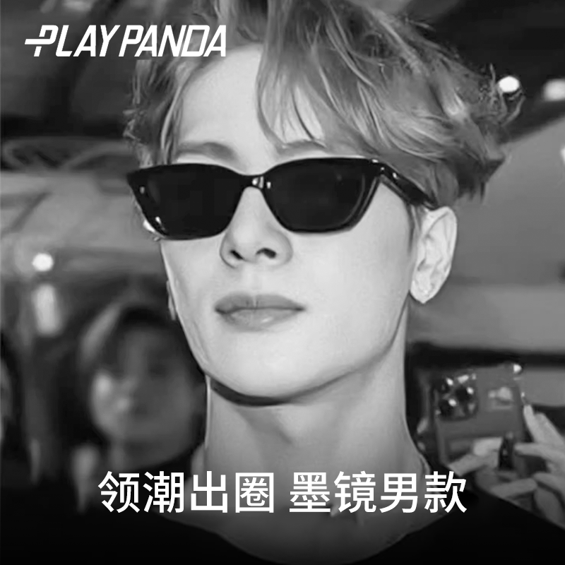 PLAYPANDA王嘉尔同款猫眼墨镜男士墨镜GM太阳眼镜高级感防紫外线商品图