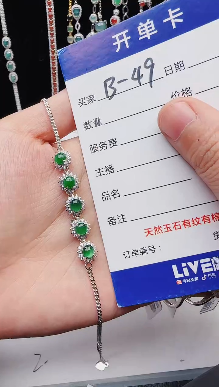 【闪购商品】翡翠戒指银S925镶嵌111111111