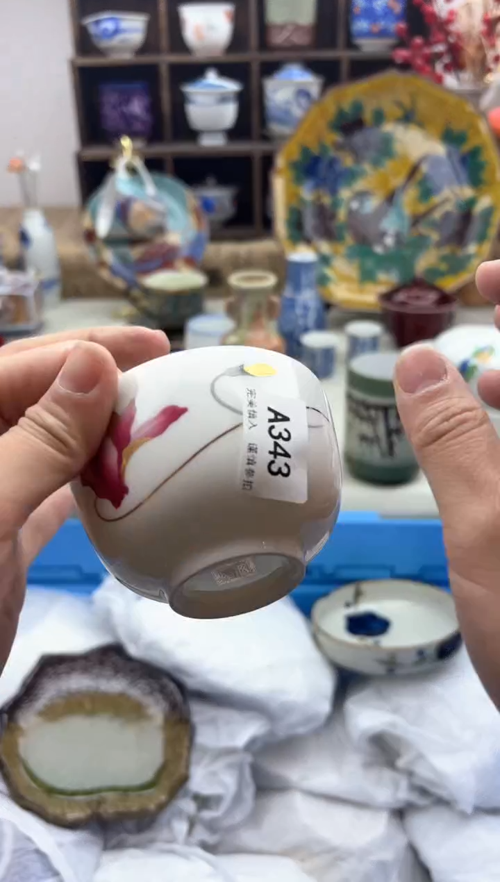 【闪购商品】碟343A............