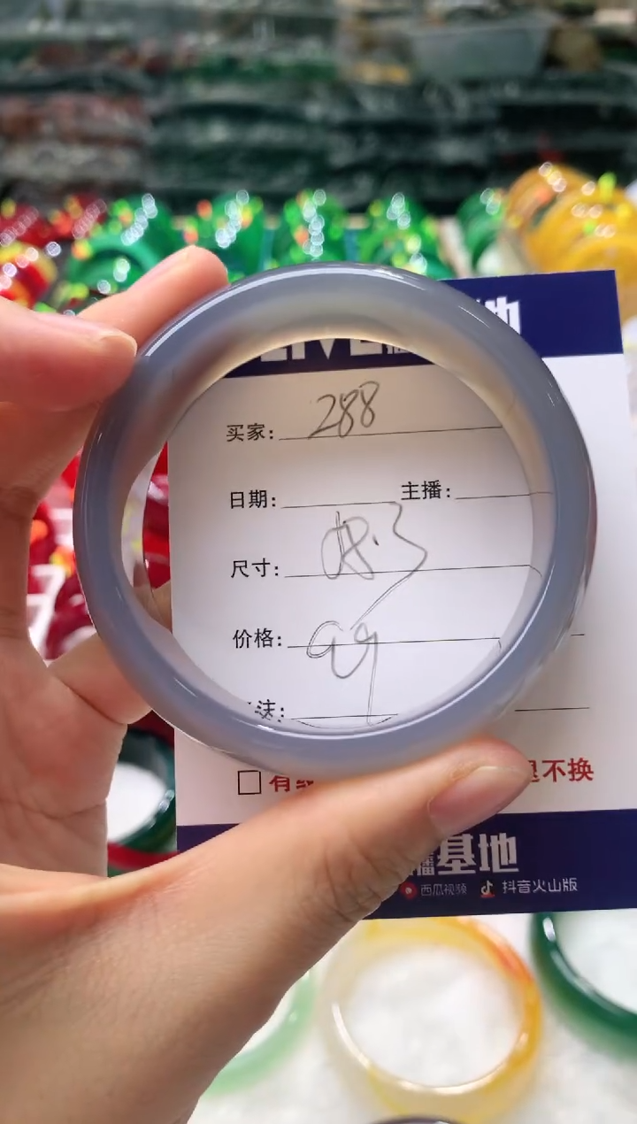 【闪购商品】玛瑙/玉髓手镯未镶嵌288