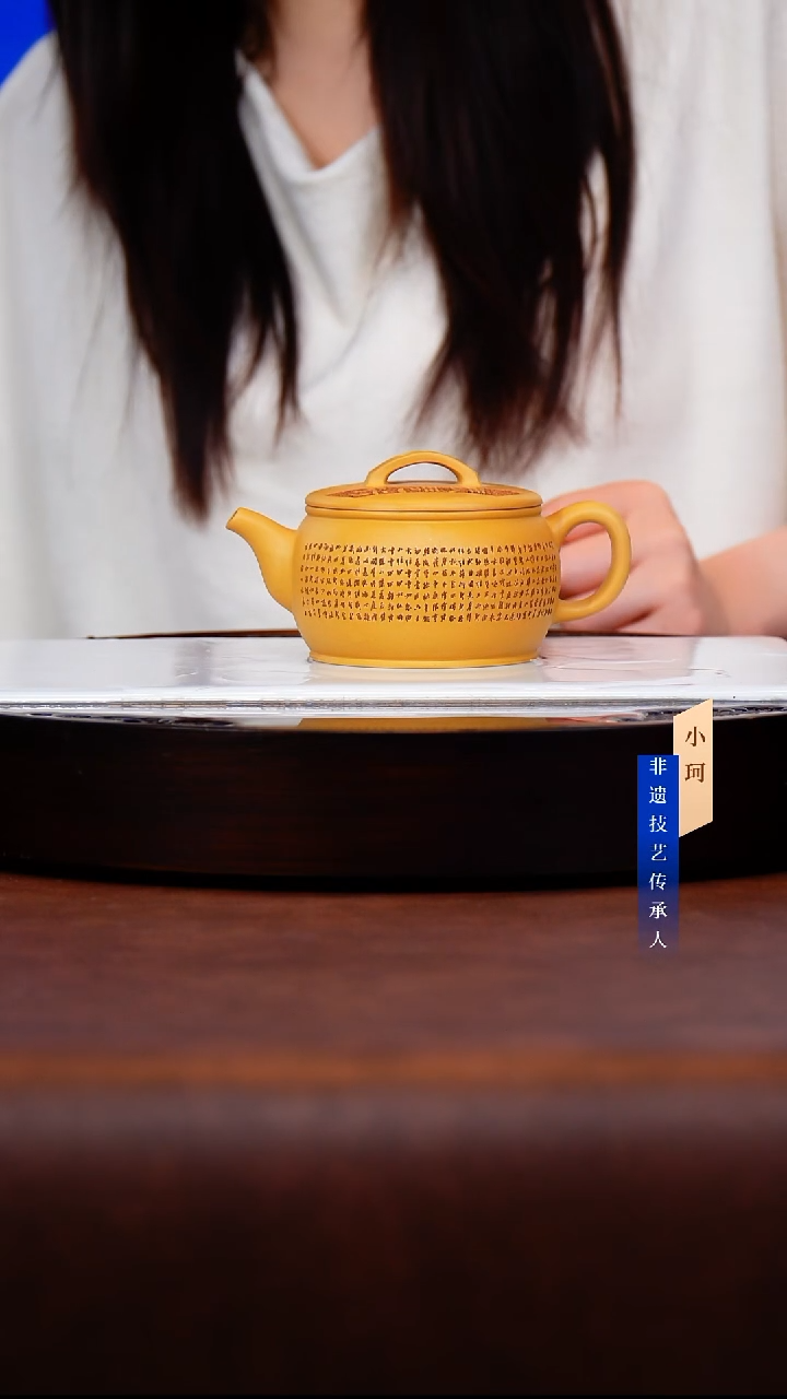 茶壶紫砂74号梨皮黄金段240cc左右            陶茶文化-戴静波