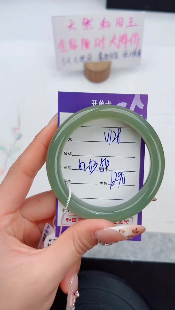 和田玉手镯未镶嵌127钰涧微色差T3