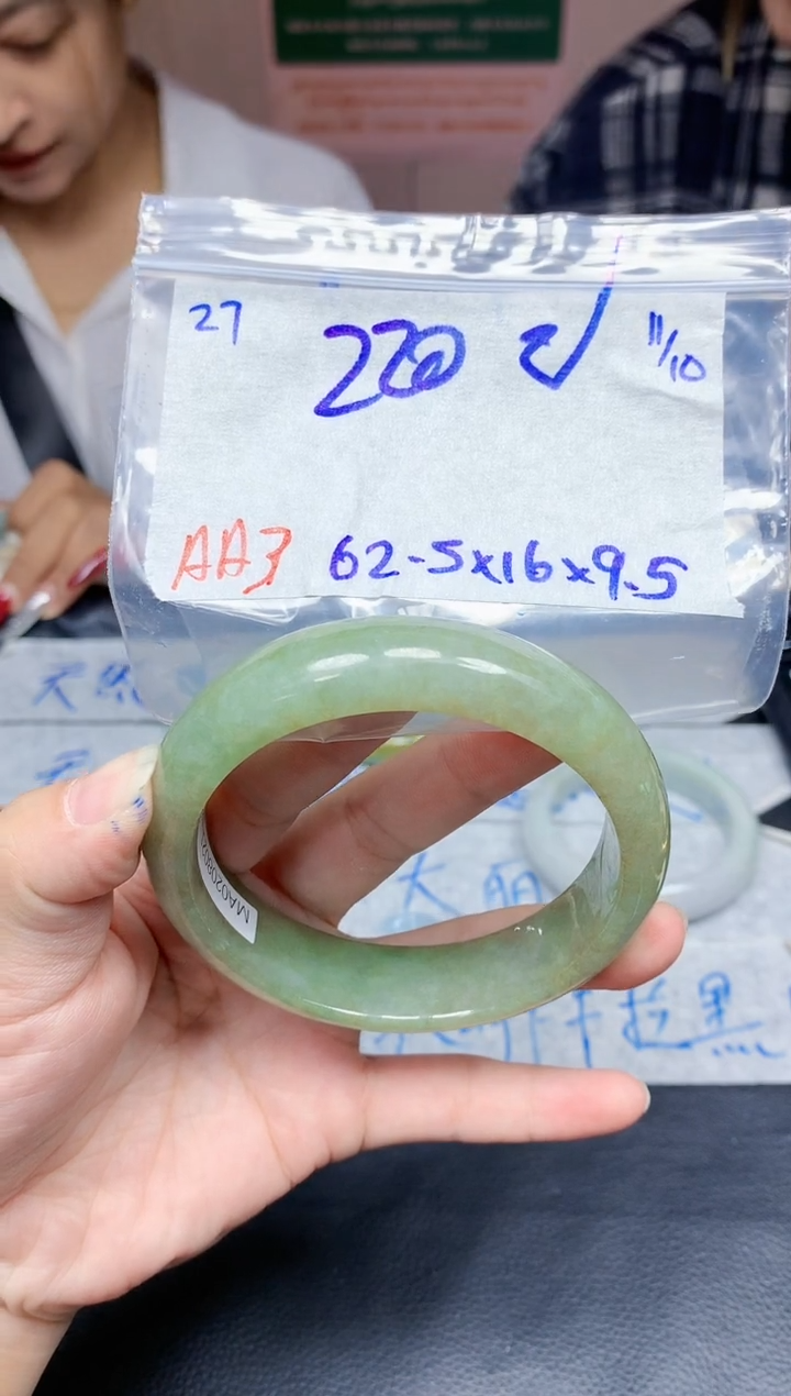 未镶嵌定制翡翠໑****¹27毛货需精细抛光手镯拍一发一
