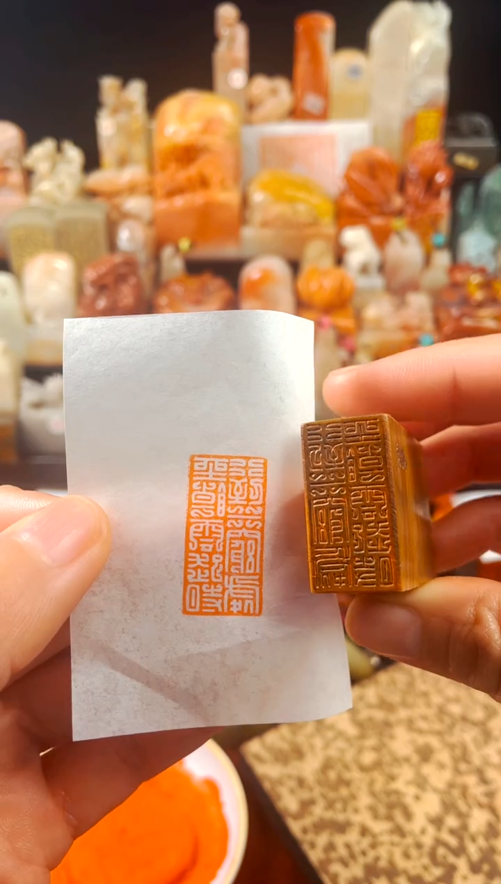 【闪购商品】老挝石印石手工篆刻《行到水穷处坐看云起时》