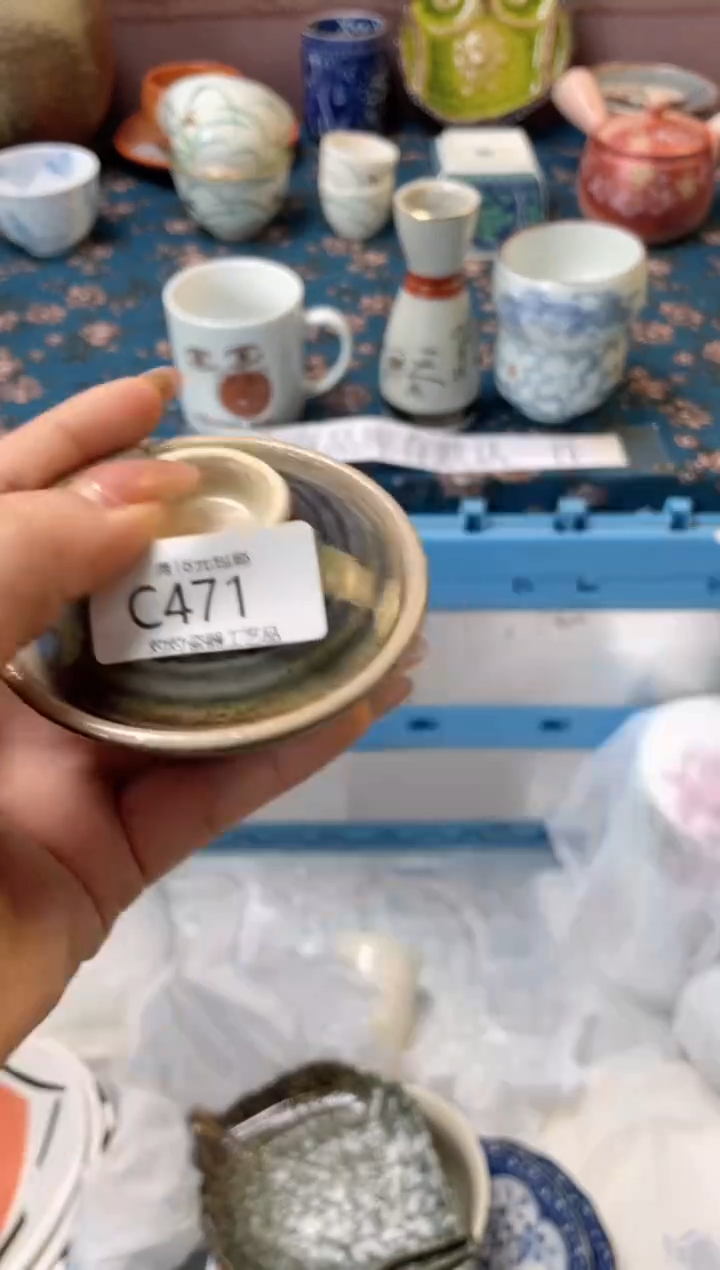 杯----------c471