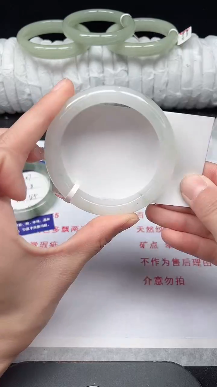 未镶嵌手镯石英质玉308-56/57