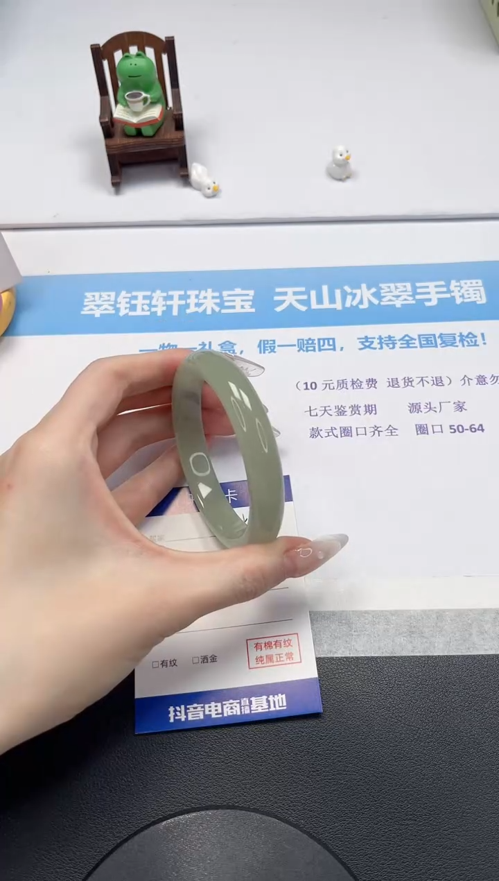 【闪购商品】石英质玉手镯未镶嵌V46-60.5