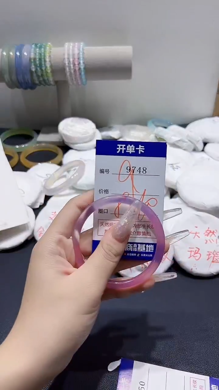 手镯玛瑙/玉髓合金9748