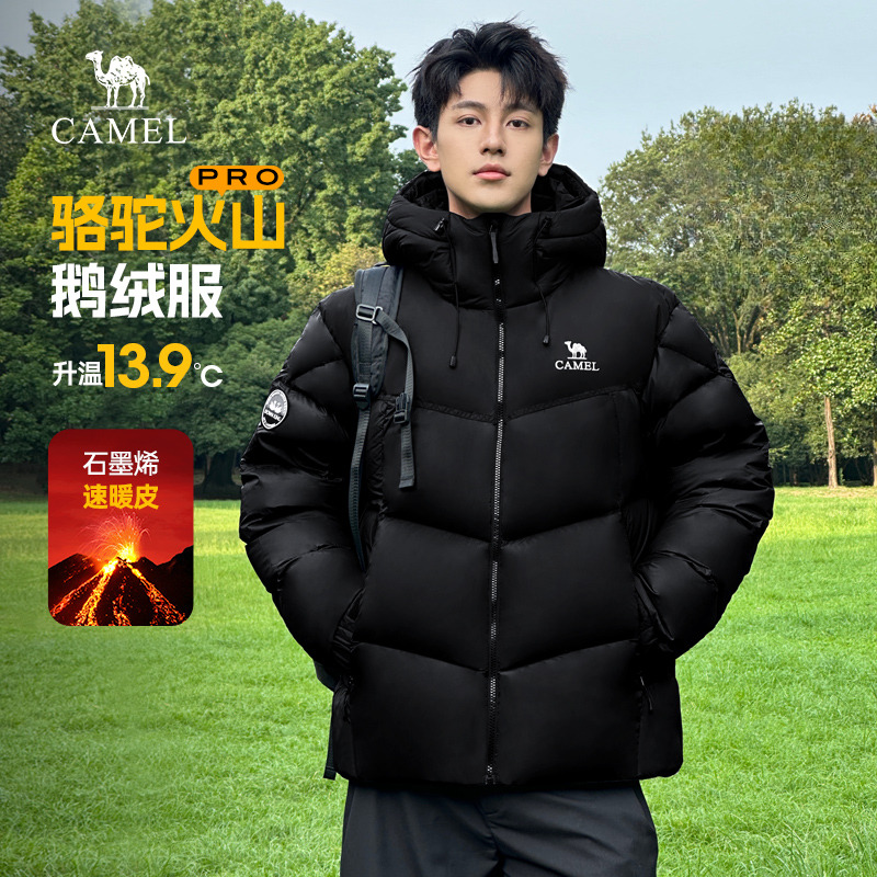 【骆驼火山PRO鹅绒服】羽绒服男冬季2025新款户外极寒保暖情侣外套