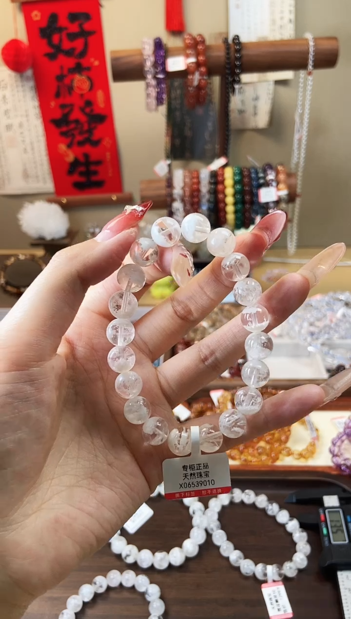 【闪购商品】水晶手链未镶嵌白雪花幽灵10mm