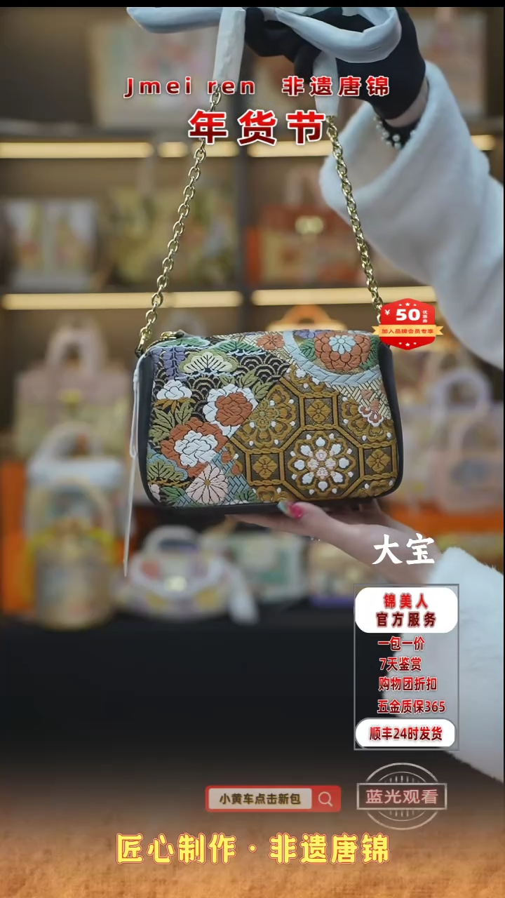 【闪购商品】织绣大宝年货节狂欢购 黑色小胖100