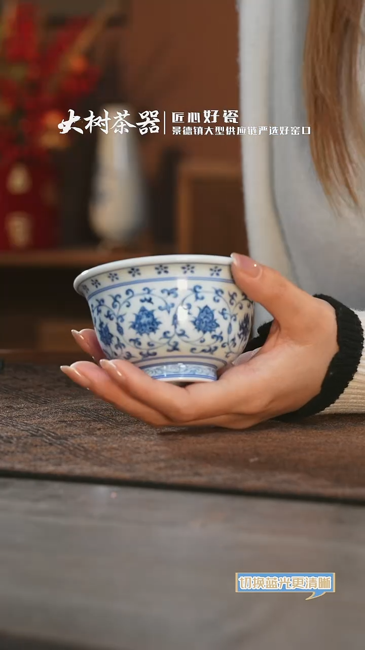 【闪购商品】杯三方器合缠枝莲花心内绘压手杯