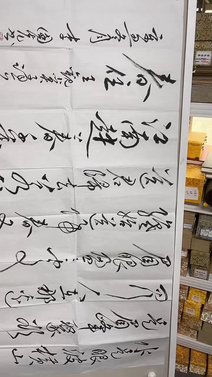 国画李国光艺术家书画作品64