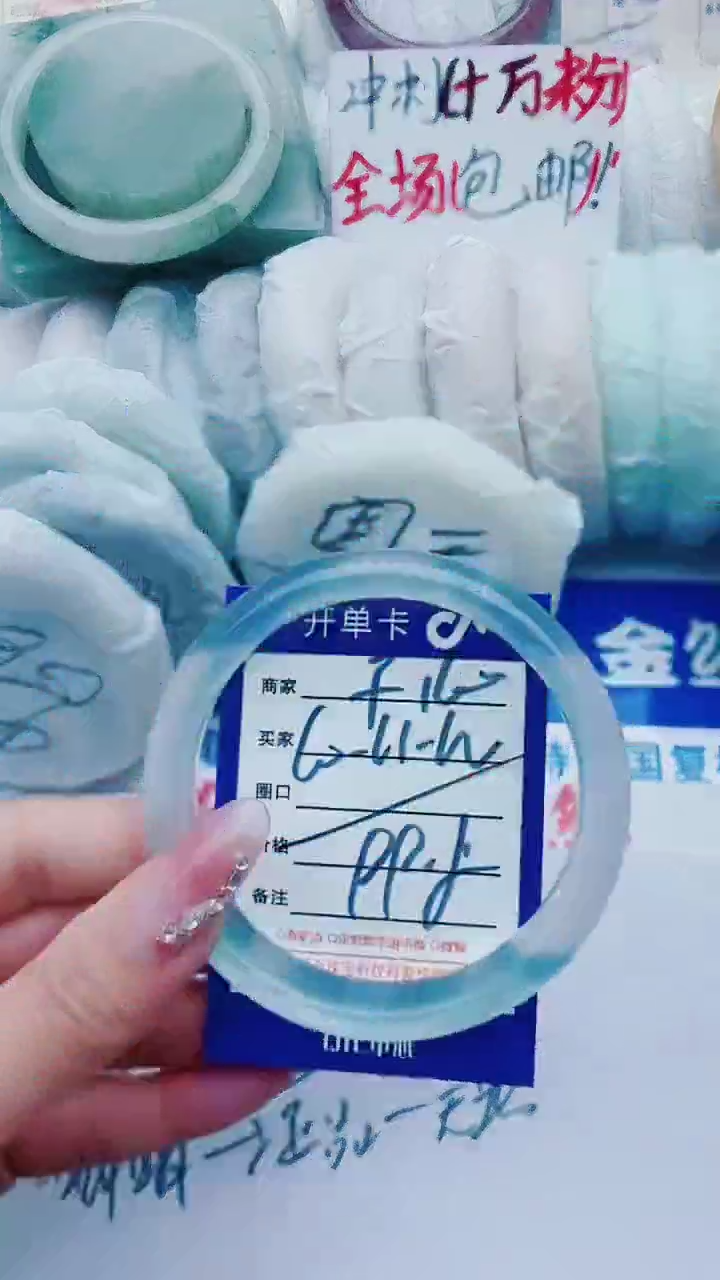 【闪购商品】石英质玉手镯未镶嵌F160+60-61