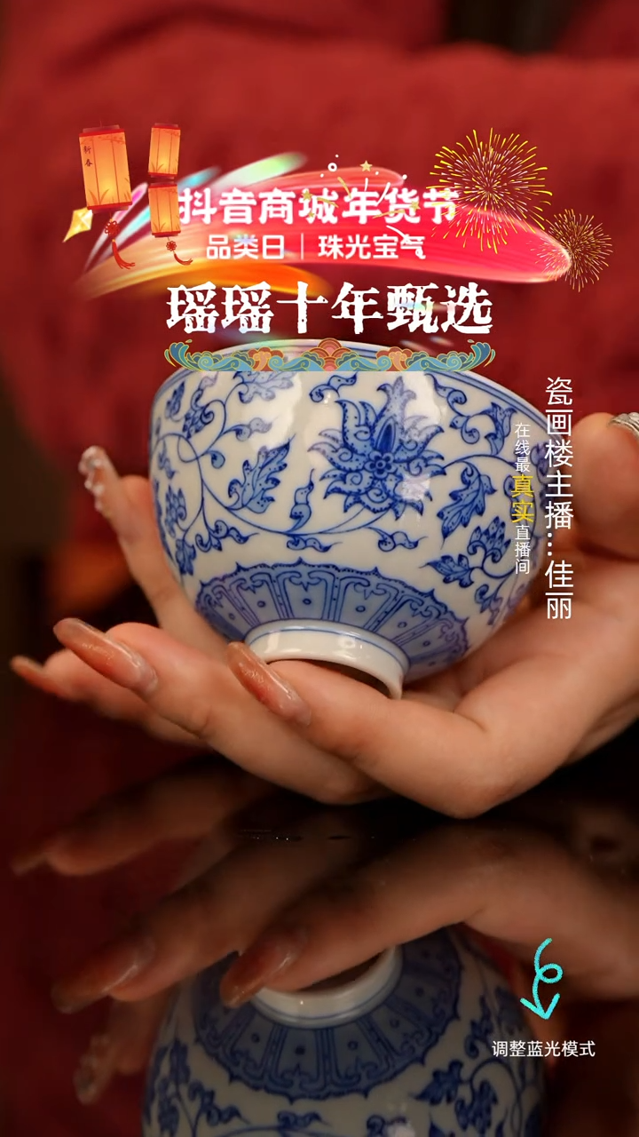 【闪购商品】瓷片瓷瓷瓷瓷瓷瓷瓷瓷