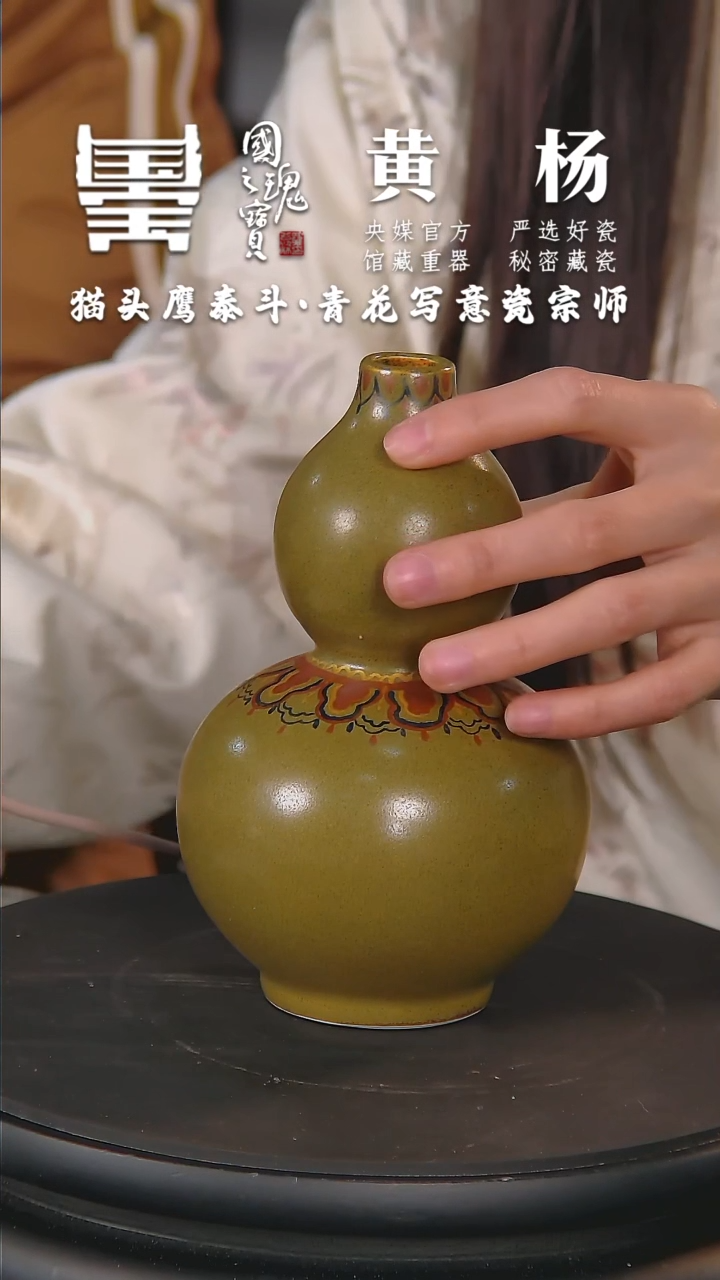 【闪购商品】瓷片黄杨         流水9