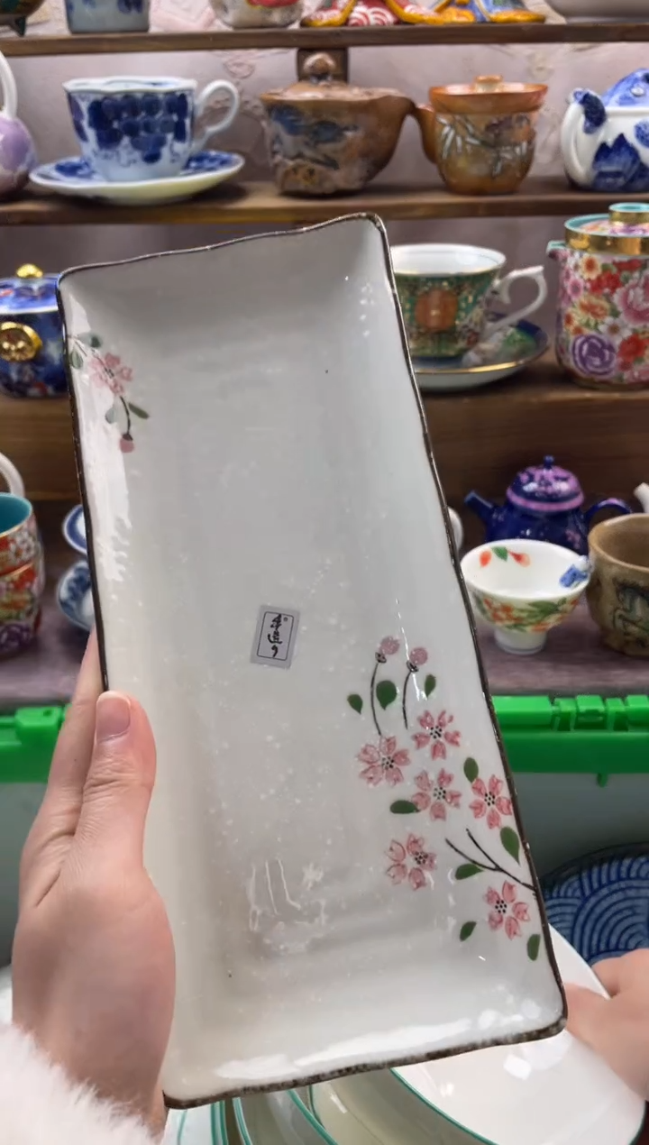 瓷片艺*满20包邮一单一付