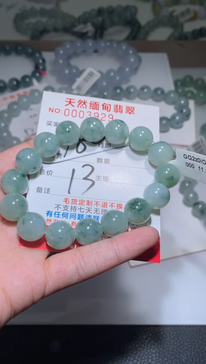 【闪购商品】定制翡翠未镶嵌天然A货翡翠手串