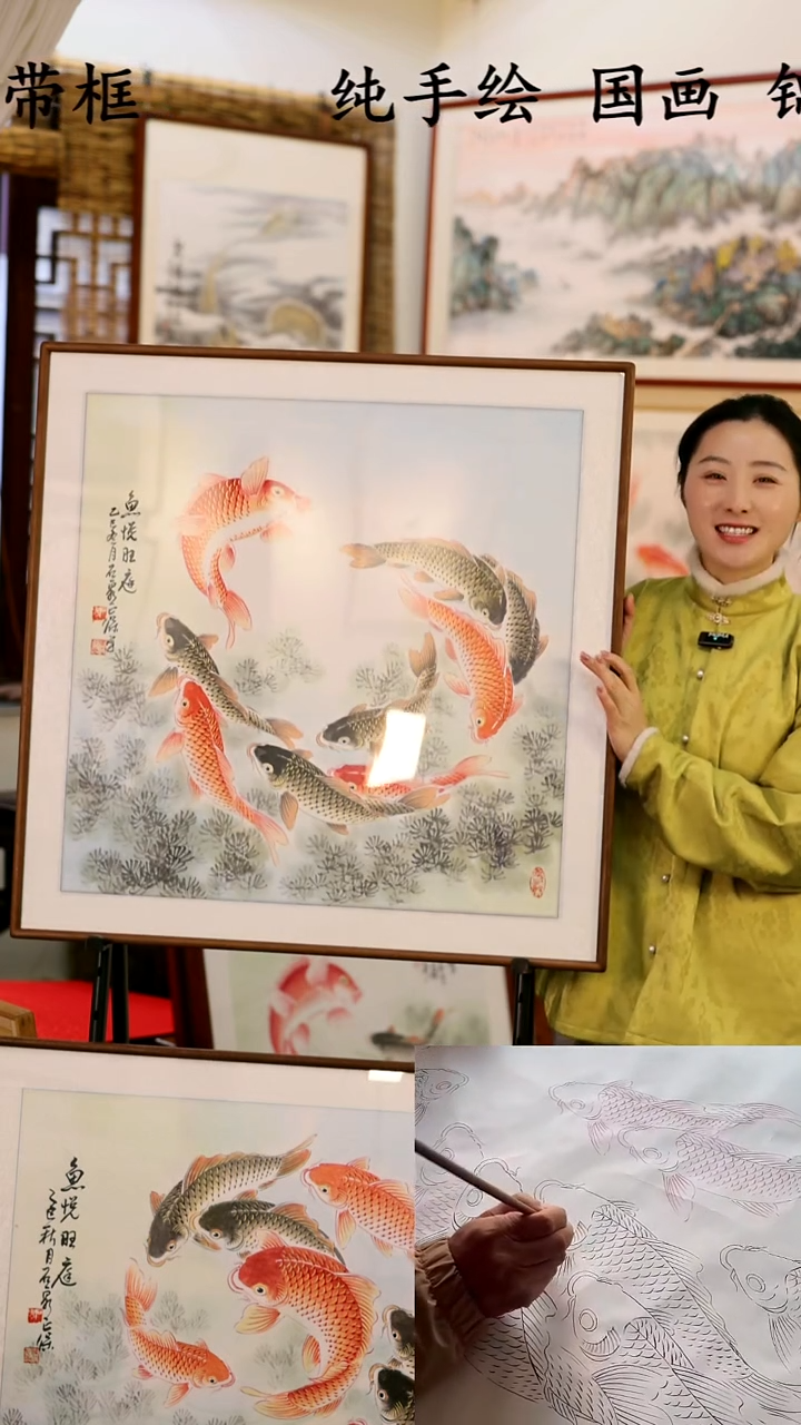 国画米*?江南墨香书画作品（直播间价）