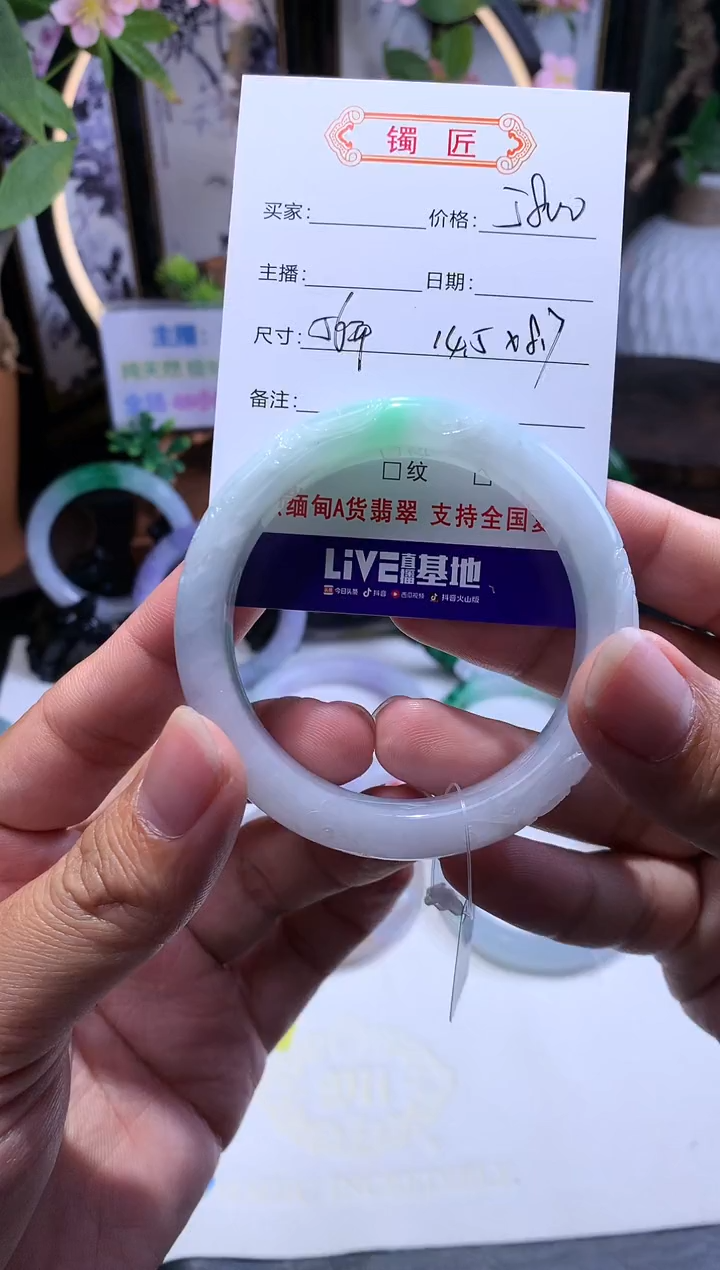 【闪购商品】翡翠手镯未镶嵌正圈56