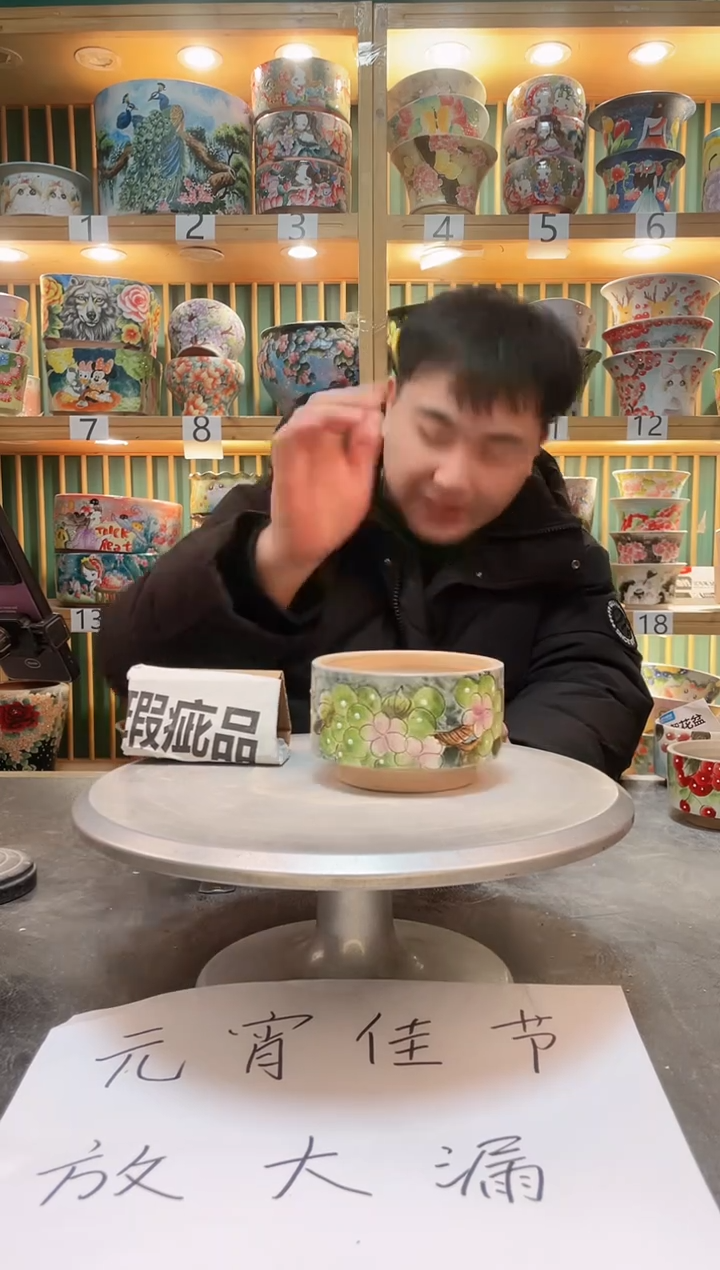 【闪购商品】默认微瑕一物一拍0213-122