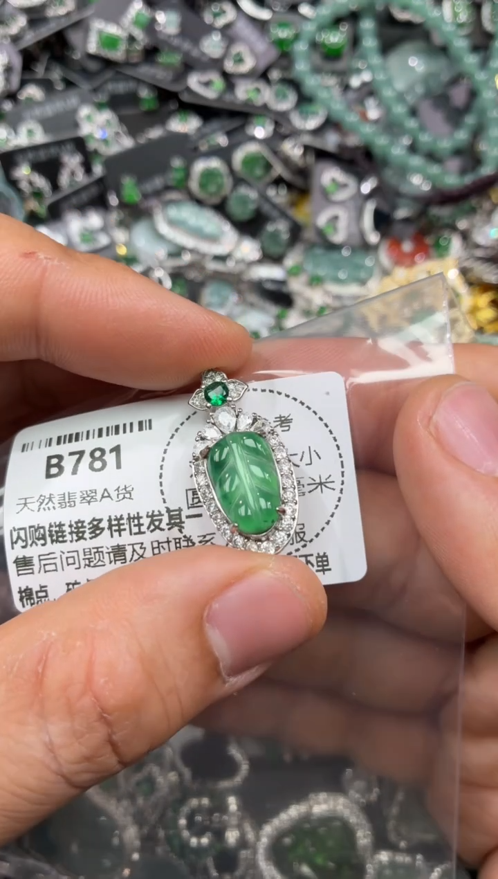 颈饰未镶嵌翡翠B781吊坠