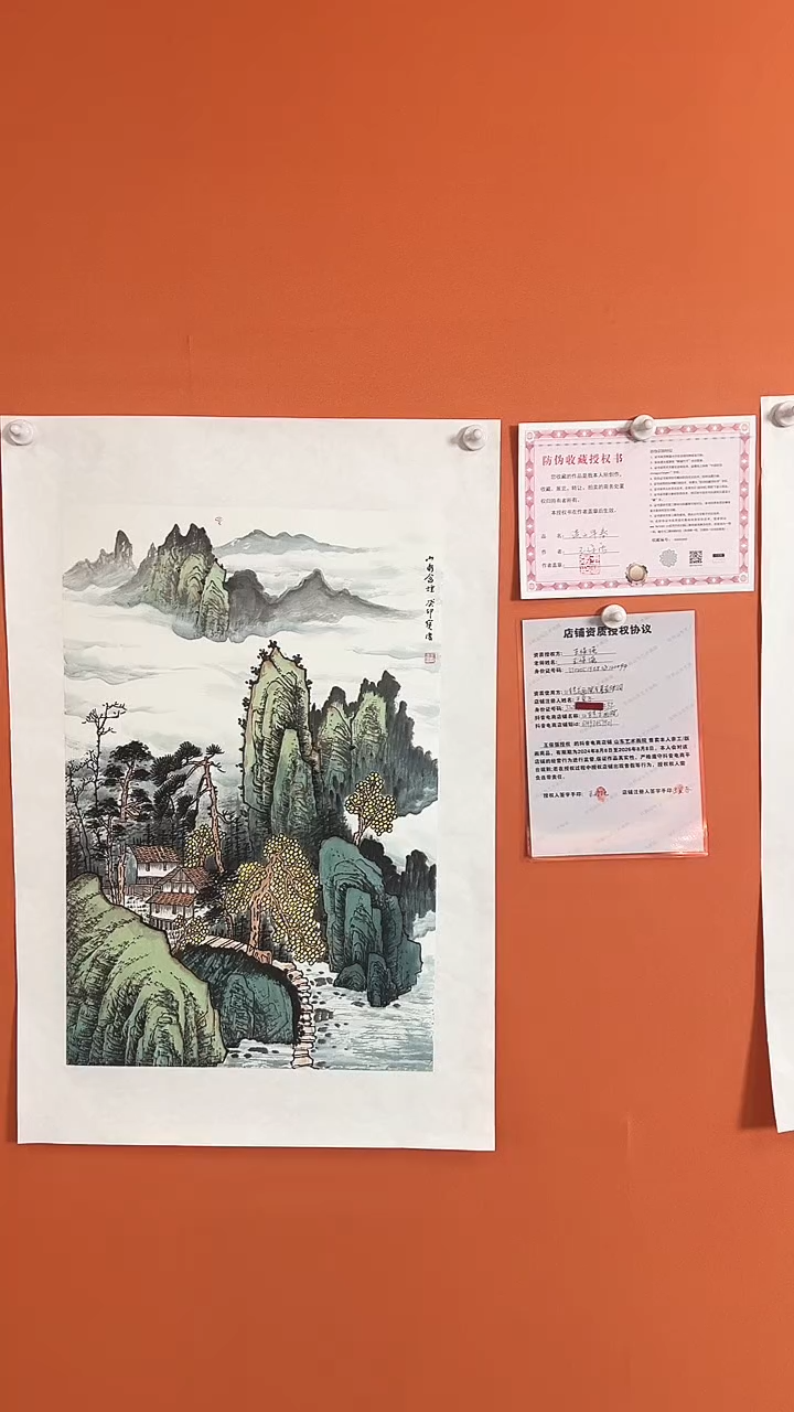 【闪购商品】国画山水含烟2.27平方尺绘画手绘