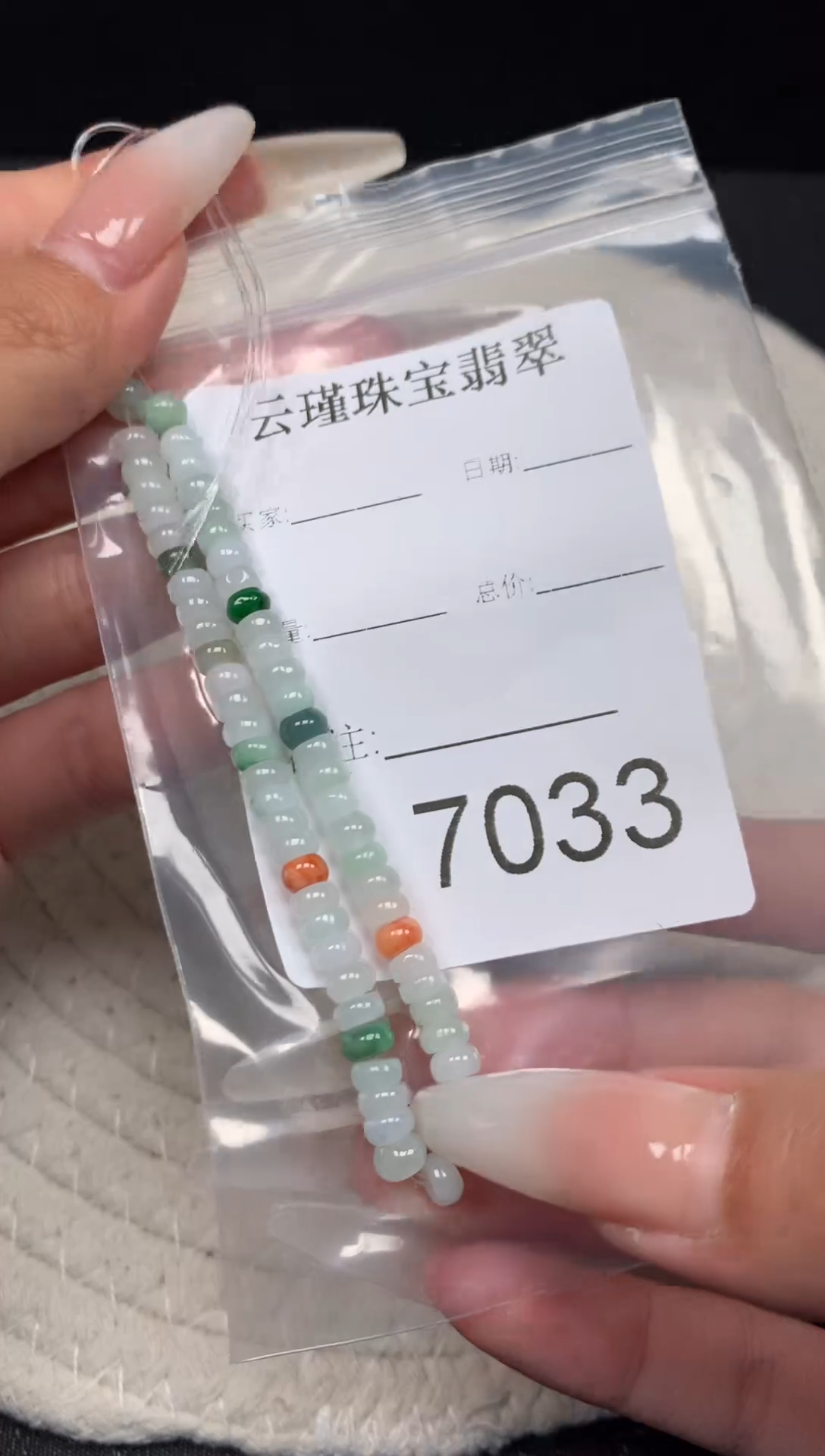 散珠翡翠天然缅甸翡翠算盘手串卡5 包容