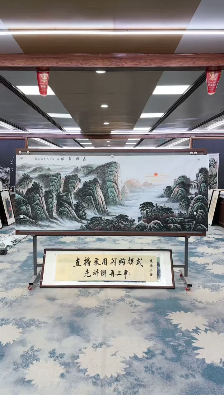 【闪购商品】绘画W-王红兵-小八尺-山水国画