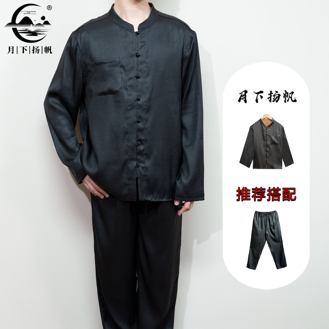 香云纱男装秋季100桑蚕丝新中式春秋重缎套装2531+24132