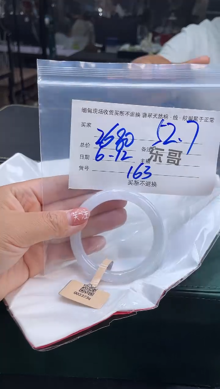定制翡翠手镯未镶嵌毛货手镯需精细抛光/53