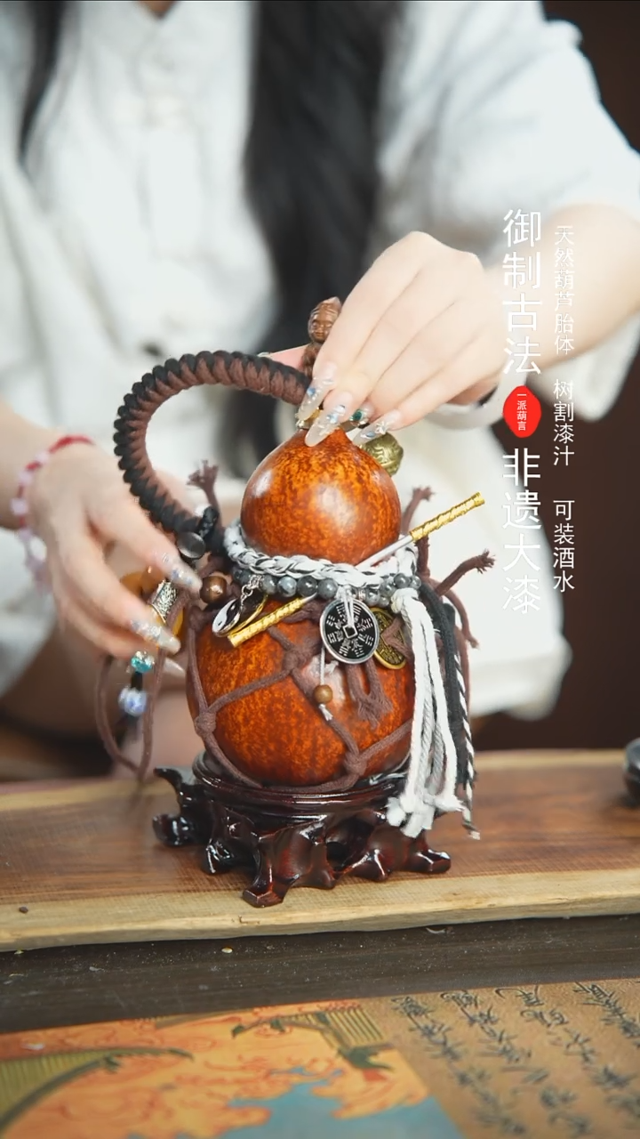 【闪购商品】270号精品大漆酒葫芦防腐防渗装水茶酒