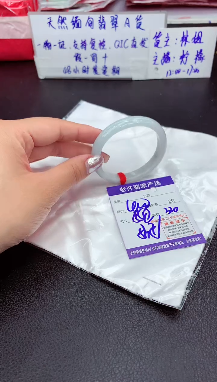 【闪购商品】翡翠手镯未镶嵌11111111
