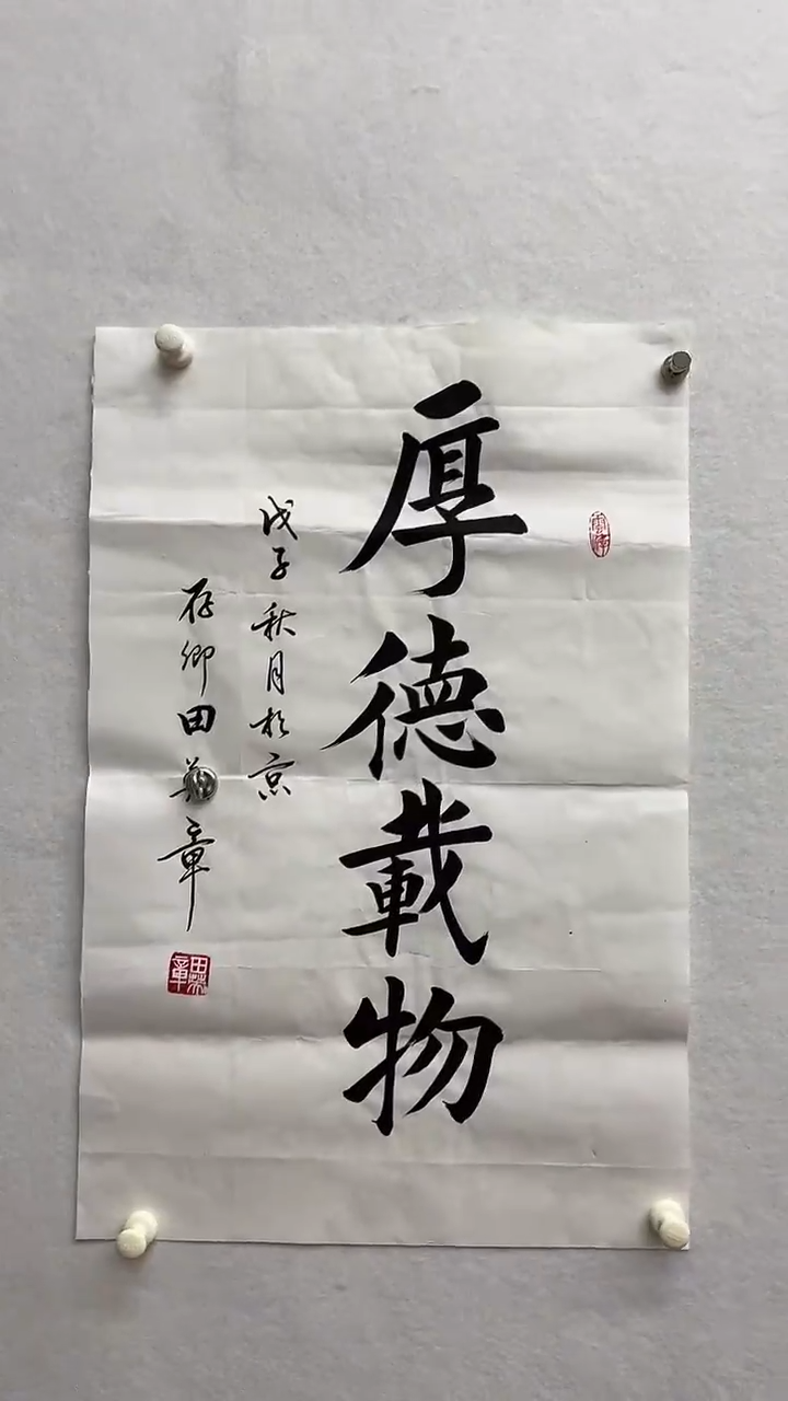 书法绘画书法绘画