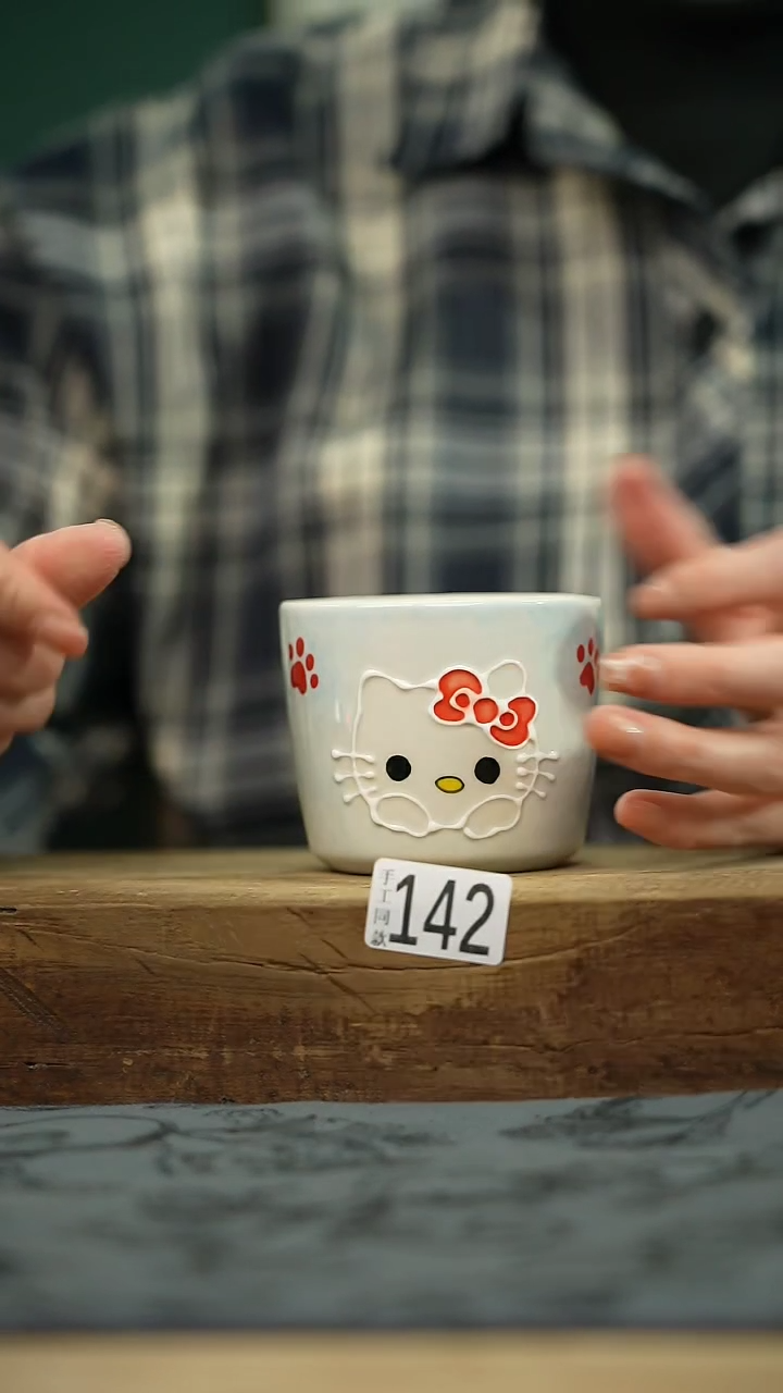 【闪购商品】瓷片！！不顾一切之落单福利杯！！