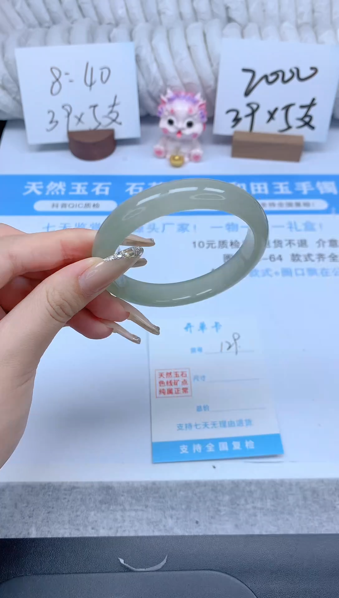 石英质玉手镯未镶嵌K129-57.8