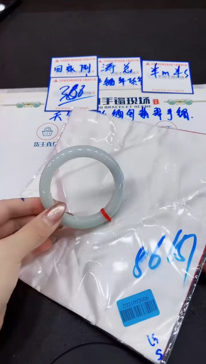 【闪购商品】翡翠手镯未镶嵌00000000000000