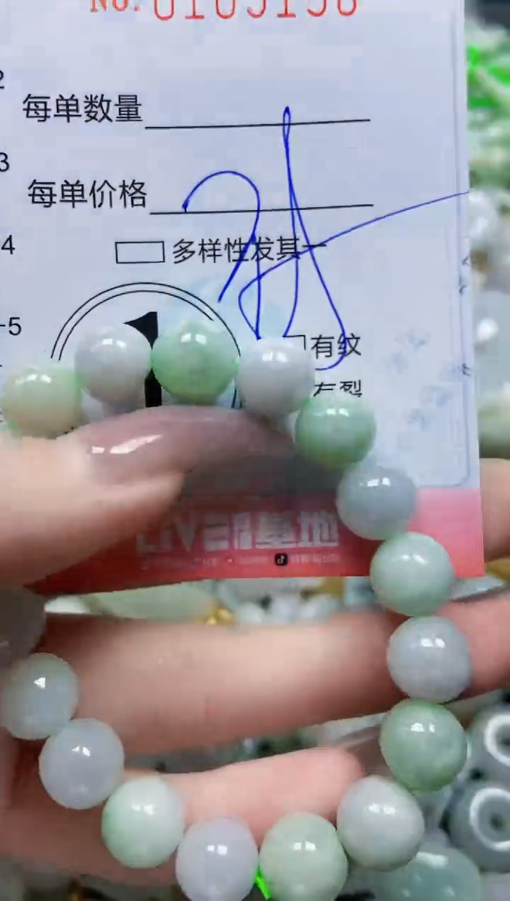 【闪购商品】翡翠颈饰未镶嵌闪购0105198