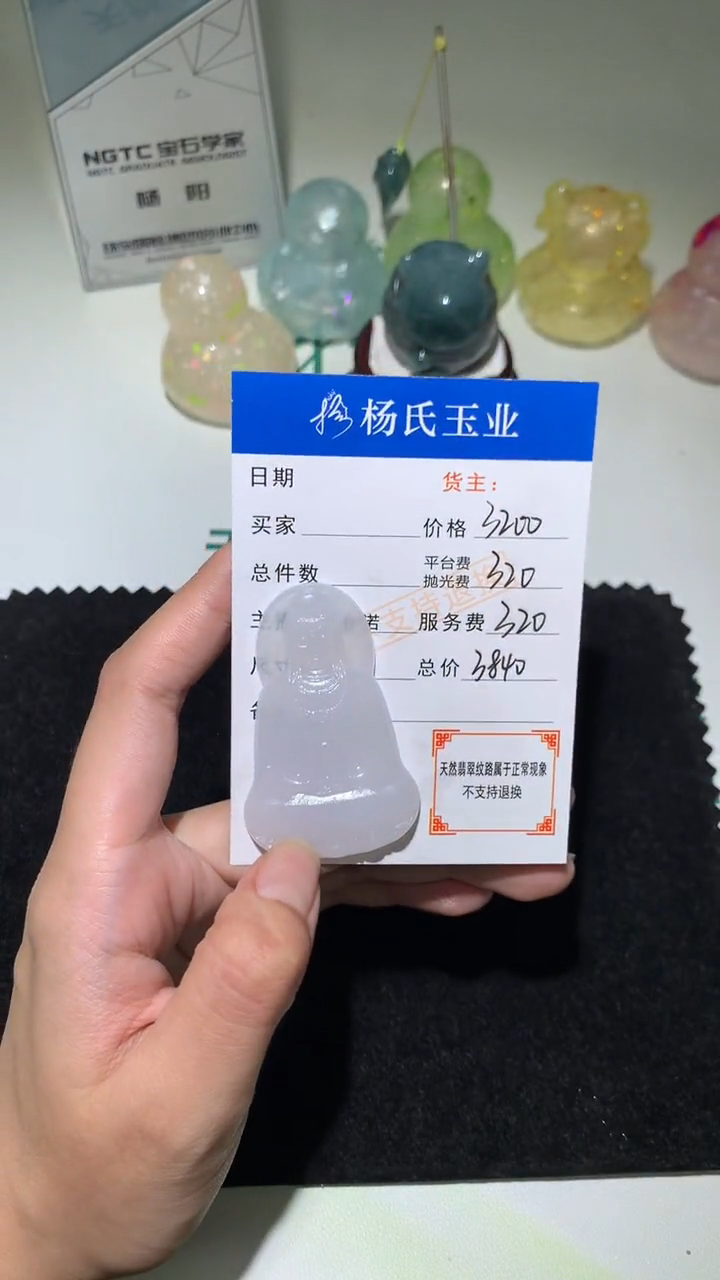 未镶嵌定制翡翠-毛货不退不换-