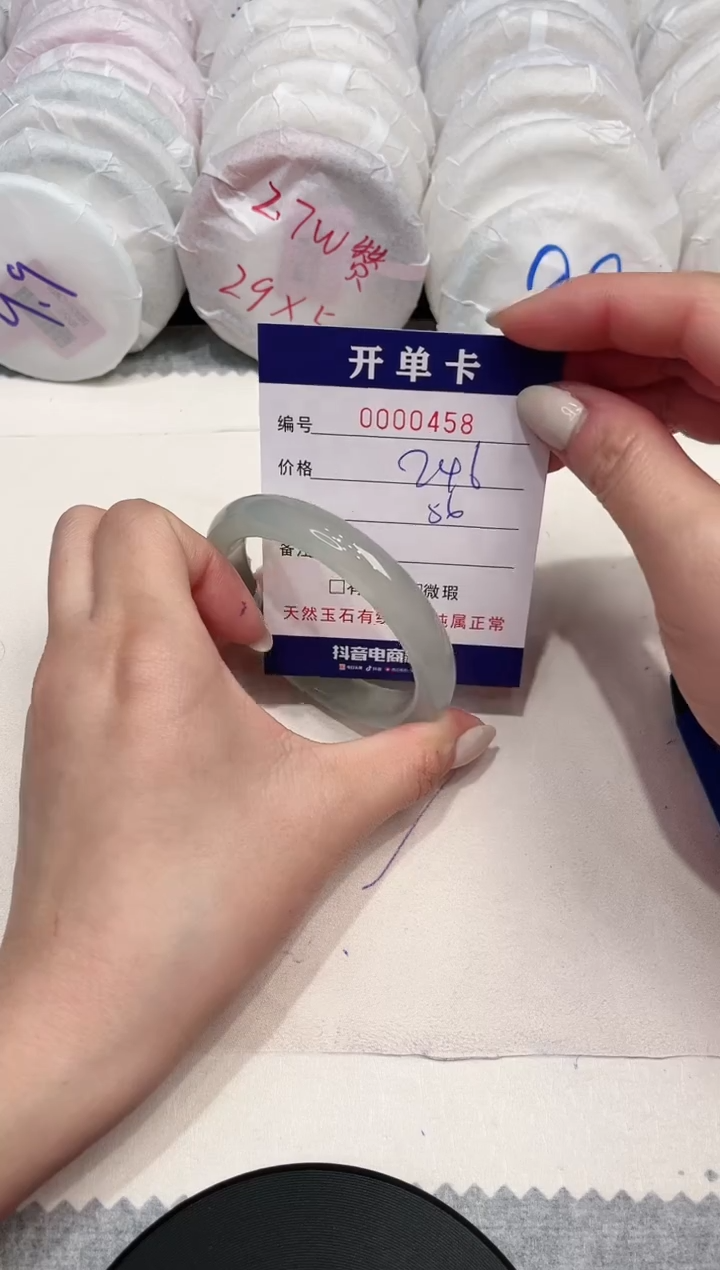 【闪购商品】玛瑙/玉髓手镯未镶嵌458