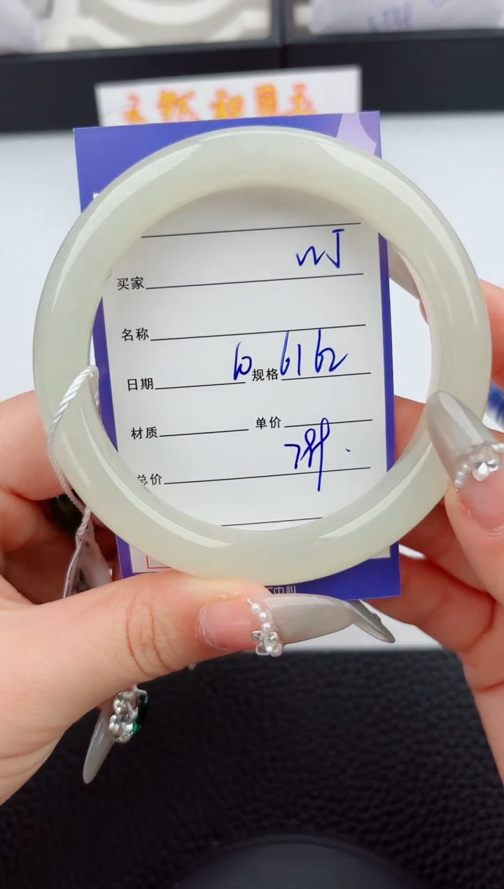 【闪购商品】和田玉手镯未镶嵌5嗨购微色差T2