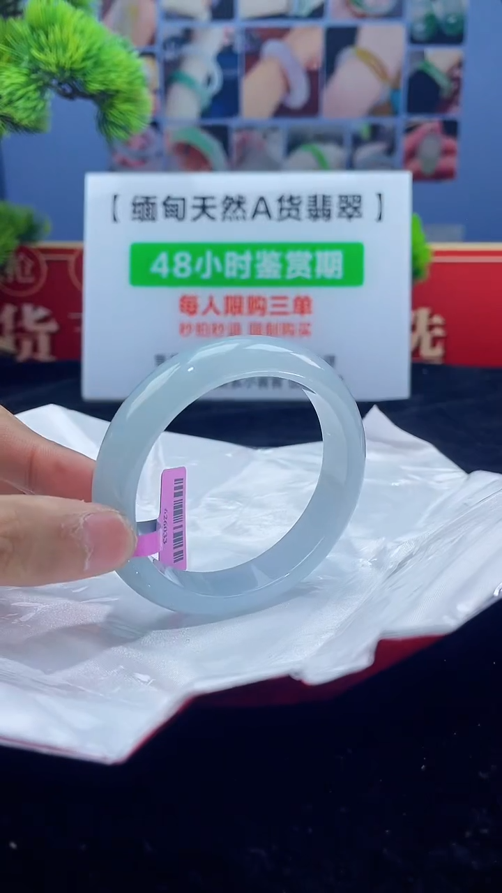 【闪购商品】翡翠手镯未镶嵌手镯5